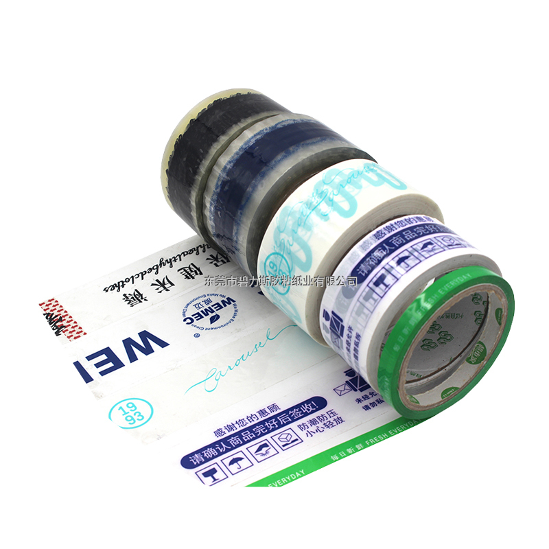 印刷膠帶01